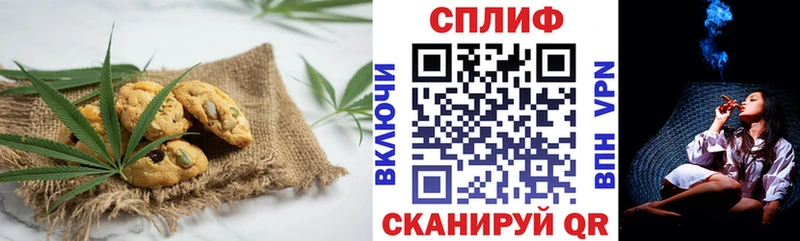 что такое наркотик Кизел Еда ТГК марихуана