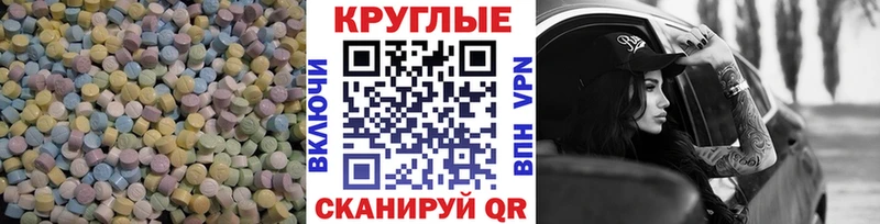 ЭКСТАЗИ 99%  Кизел 