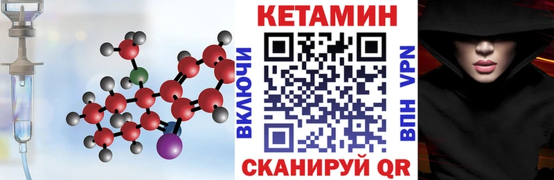 что такое наркотик  Кизел  дарк нет официальный сайт  Кетамин ketamine 