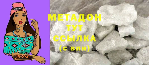МДМА Алексин