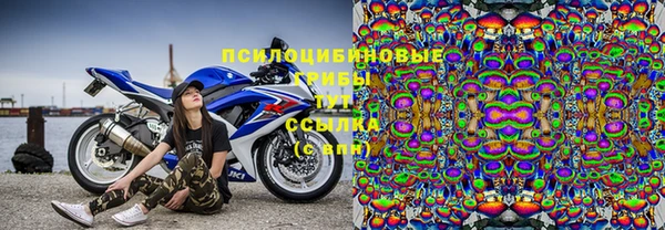 кристаллы Алексеевка