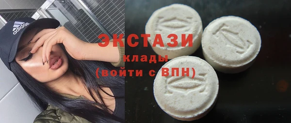 кристаллы Алексеевка