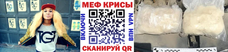 Меф VHQ  mega вход  Кизел  где продают наркотики 