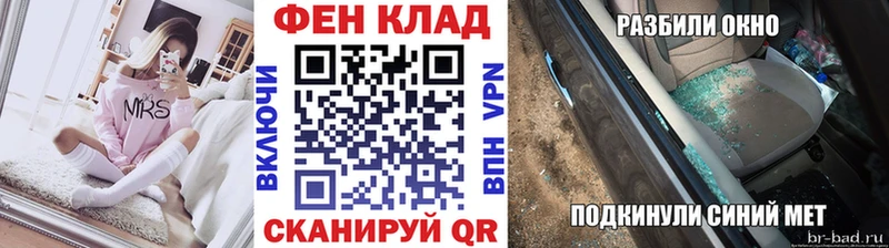 OMG зеркало  Кизел  Первитин винт 